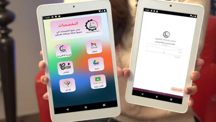 PPU - جامعة بوليتكنك فلسطين android App screenshot 0