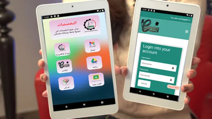 PPU - جامعة بوليتكنك فلسطين android App screenshot 1